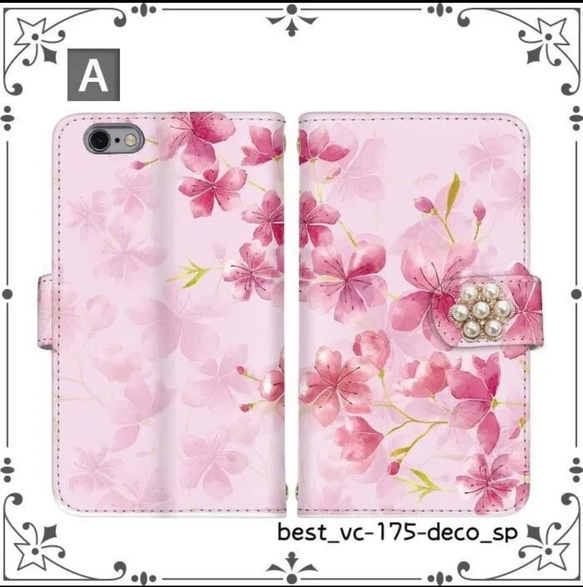 iPhone8 iPhone11 ほぼ全機種対応　最新機種　ミラータイプ   桜　和柄 1枚目の画像