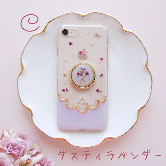 アリッサムブーケのスカラップ（スマホリング付き）❁.*･ﾟスマホケース【※iPhone専用ページ】 4枚目の画像