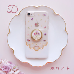 アリッサムブーケのスカラップ（スマホリング付き）❁.*･ﾟスマホケース【※iPhone専用ページ】 5枚目の画像