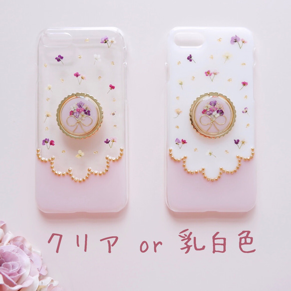 アリッサムブーケのスカラップ（スマホリング付き）❁.*･ﾟスマホケース【※iPhone専用ページ】 7枚目の画像