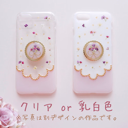 ❁スマホリング付き❁ カラフル紫陽花❁.*･ﾟスマホケース【※iPhone専用ページ】 10枚目の画像