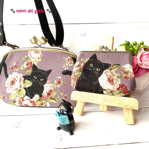 親子がま口バッグ【黒猫と薔薇】パープル ポシェット ねこの手工房