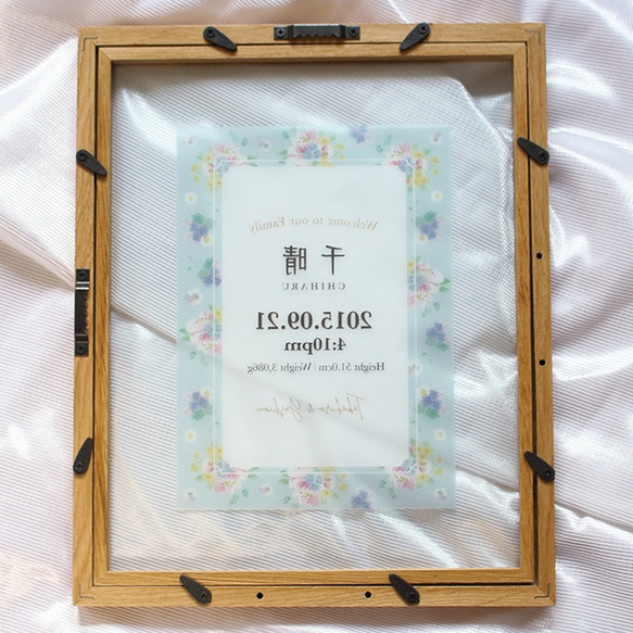 クリア命名書　ピンクフラワーブーケ　フレーム付き　漢字 7枚目の画像