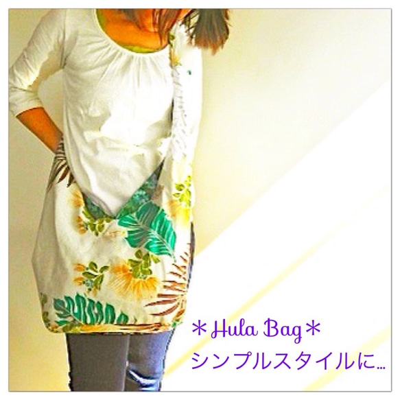 [草裙舞袋 * 綠色] * 斜角袋採用耐用面料製成 夏威夷草裙舞袋 第4張的照片