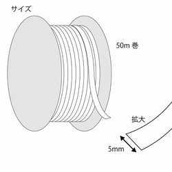 【50ｍ巻き】ペーパーラフィア　５×５０　＃１９　オリーブ 4901755017168 4枚目の画像