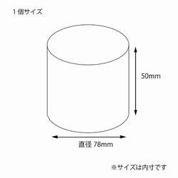 【10個入】クリスタルＢＯＸ　円柱　小  4901755709483 2枚目の画像