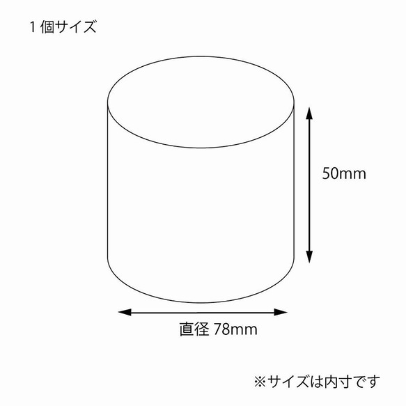 【10個入】クリスタルＢＯＸ　円柱　小  4901755709483 2枚目の画像