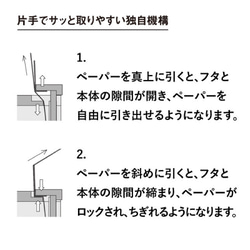 卓上型キッチンペーパーケース（チェリー材｜ラージ）【コストコ（カークランド）など】 4枚目の画像