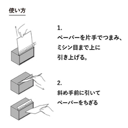 卓上型キッチンペーパーケース（ウォールナット｜レギュラー）【ネピア、エリエールなど】 5枚目の画像