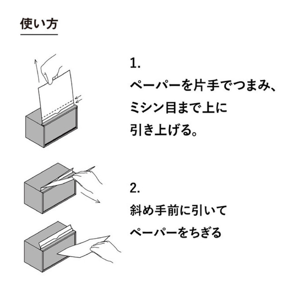 卓上型キッチンペーパーケース（ウォールナット｜レギュラー）【ネピア、エリエールなど】 5枚目の画像