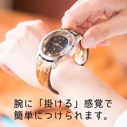 腕時計 鯖江バングルウォッチ ビッグフェイス アイボリー 5枚目の画像