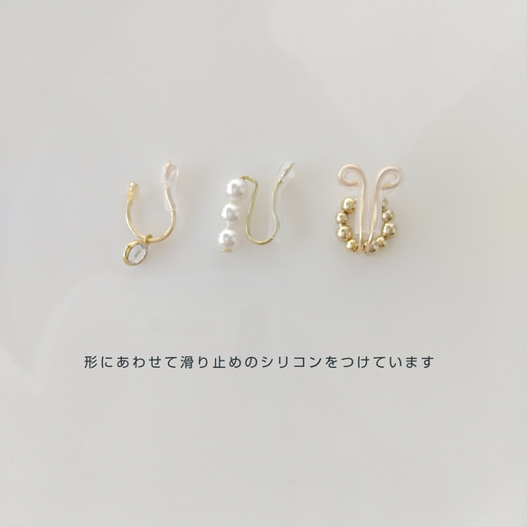 痛くないイヤリング☆スモーキークォーツのワイヤーラップシンプルイヤリング/190【送料無料】 9枚目の画像