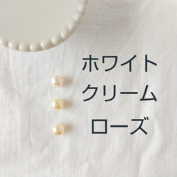 新春福袋2023☆痛くない☆人気のパールイヤリング2種<creema限定>c007痛くないイヤリング 9枚目の画像