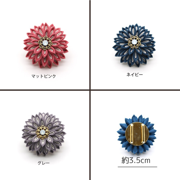 帯留「花小粋」マットピンク | つまみ細工 帯留め 和 | 受注制作 4枚目の画像
