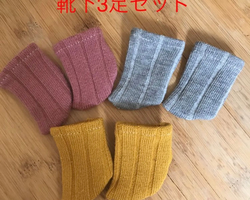 ハンドメイド　ソランちゃん　パンツ　靴下　セット　小花柄　ニット ハンドメイド ソランちゃん パンツ 靴下 セット 小花柄 ニット