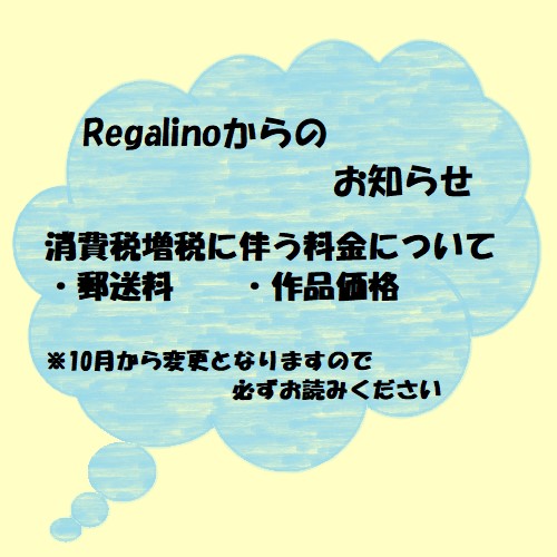 大切に楽しんできましたが処分したいので 販売価格を教えて下さい