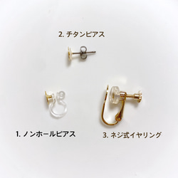 プリンセス赤いちごの耳飾り（受注生産） 5枚目の画像