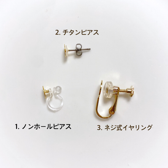 プリンセス赤いちごの耳飾り（受注生産） 5枚目の画像