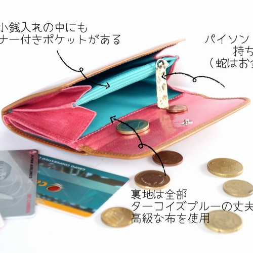 かえで様、二つ折 入荷予定】二つ折り財布 カルテラ Cartera （アップルグリーン