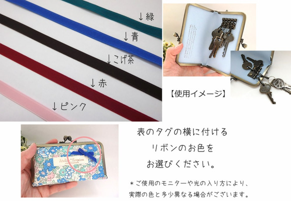 ◆選べる色・柄！Aタイプ　【がま口キーケース】　セミオーダー　受注生産になります 5枚目の画像