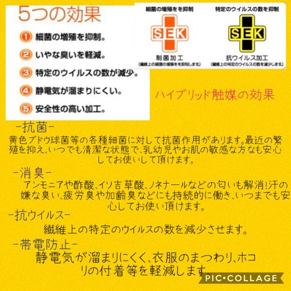 無地のみです★抗菌、防臭、抗ウイルス、帯電防止★ノーズワイヤー入りマスク　ベージュ　レディース 7枚目の画像