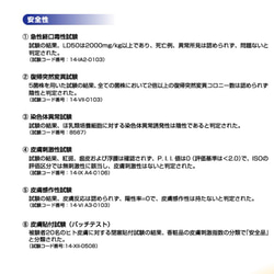 無地のみです★抗菌、防臭、抗ウイルス、帯電防止★ノーズワイヤー入りマスク　ベージュ　レディース 9枚目の画像