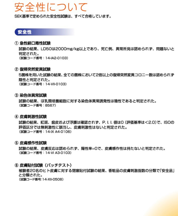 無地のみです★抗菌、防臭、抗ウイルス、帯電防止★ノーズワイヤー入りマスク　ベージュ　レディース 9枚目の画像