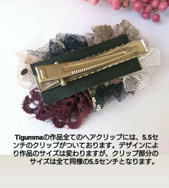 Jewelry Bouguet Ribbon  ヘアクリップ 6枚目の画像