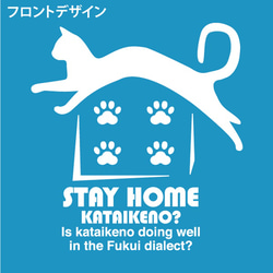 【ねこT】Stay Home ターコイズ 3枚目の画像