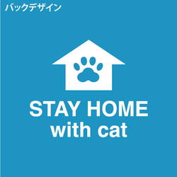 【ねこT】Stay Home ターコイズ 4枚目の画像