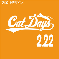 【ねこT】Cat Days ゴールドイエロー 3枚目の画像