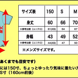 【ねこT】ねこまんま デニム 6枚目の画像