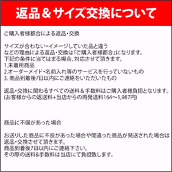 【ねこT】御朱印-令和3年式 5枚目の画像