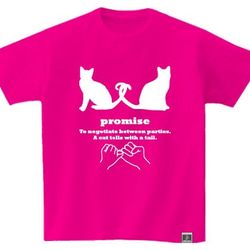 【ねこT】にゃくそく-promise-・ホットピンク 1枚目の画像