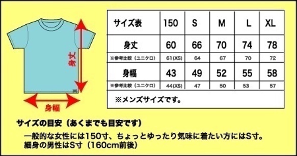 【ねこT】にゃくそく-promise-・ホットピンク 5枚目の画像