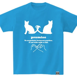 【ねこT】にゃくそく-promise-・ターコイズ 1枚目の画像