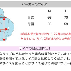 【ねこアウター】スクラッチキャット ジップアップパーカー 10枚目の画像