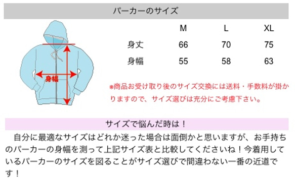 【ねこアウター】スクラッチキャット ジップアップパーカー 10枚目の画像