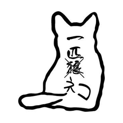 【ねこT】で・・・何か？ 4枚目の画像