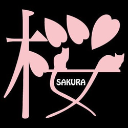 【ねこT】SAKURA 3枚目の画像