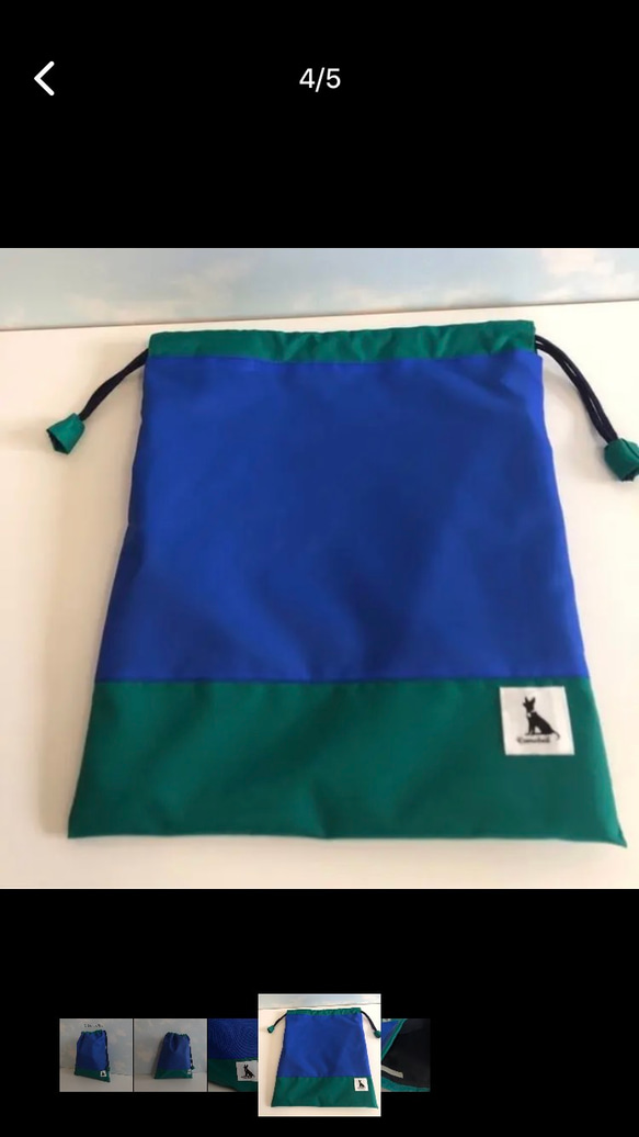 撥水ナイロンのお着替え袋　ブルー＆グリーン 4枚目の画像