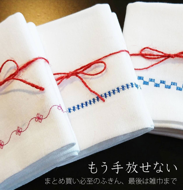 【ニー】白に赤が映えるロホリカンタ　刺し子　刺繍布　　フリンジ 刺し子 丸がさねセット | リバティ 生地、編み物、刺繍、刺し子