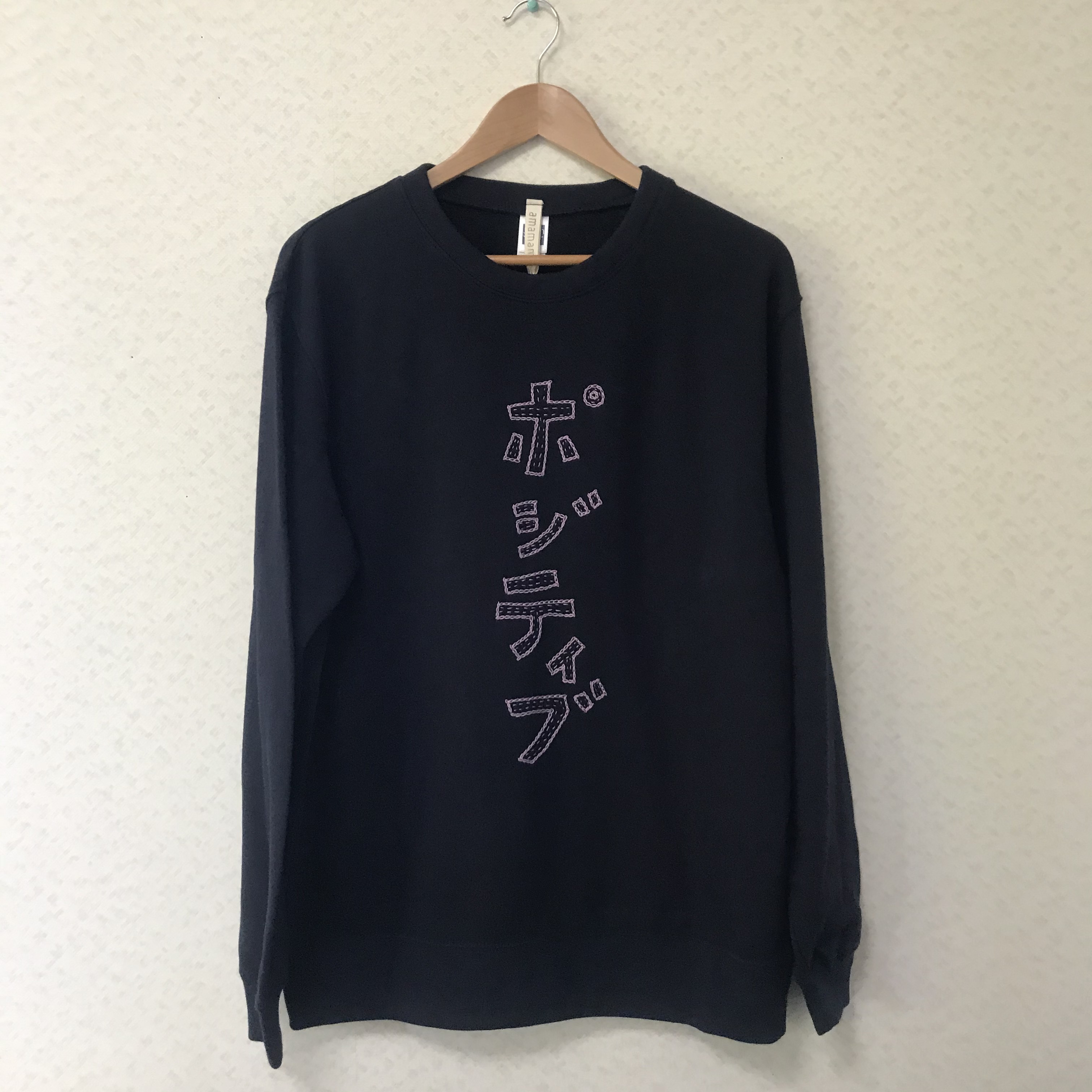 ポジティブトレーナーXL