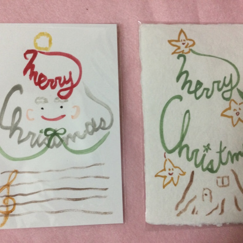 ふで文字 手書き クリスマスカード 2枚入り 書道 ふでゆい 通販