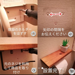 アイアン　トイレットペーパーホルダー　賃貸取り付け可 4枚目の画像