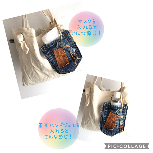 デニムリメイク ちょこっとポケット［レザー×ベルトループ×スエード紐