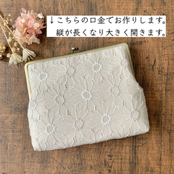 ポケットたくさん！ Mサイズ がま口 母子手帳ケース　チロリアン柄　刺繍  ヴィンテージブルーB6 2枚目の画像