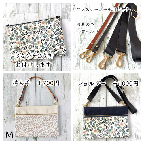 軽い！Mサイズ 母子手帳ケース マーガレット 刺繍 桜色 B6 フラット