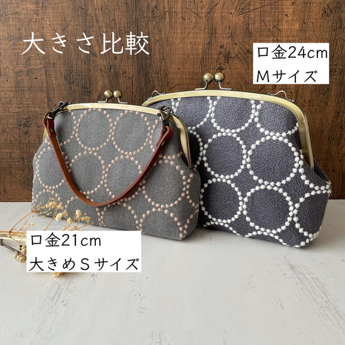 あらいぐママ⚮̈ ミナペルホネン/ボックスがま口•大（口金18㎝）2点まとめ ミナペルホネン/ボックスがま口•大（口金18㎝）2点まとめ あらいぐママ⚮̈