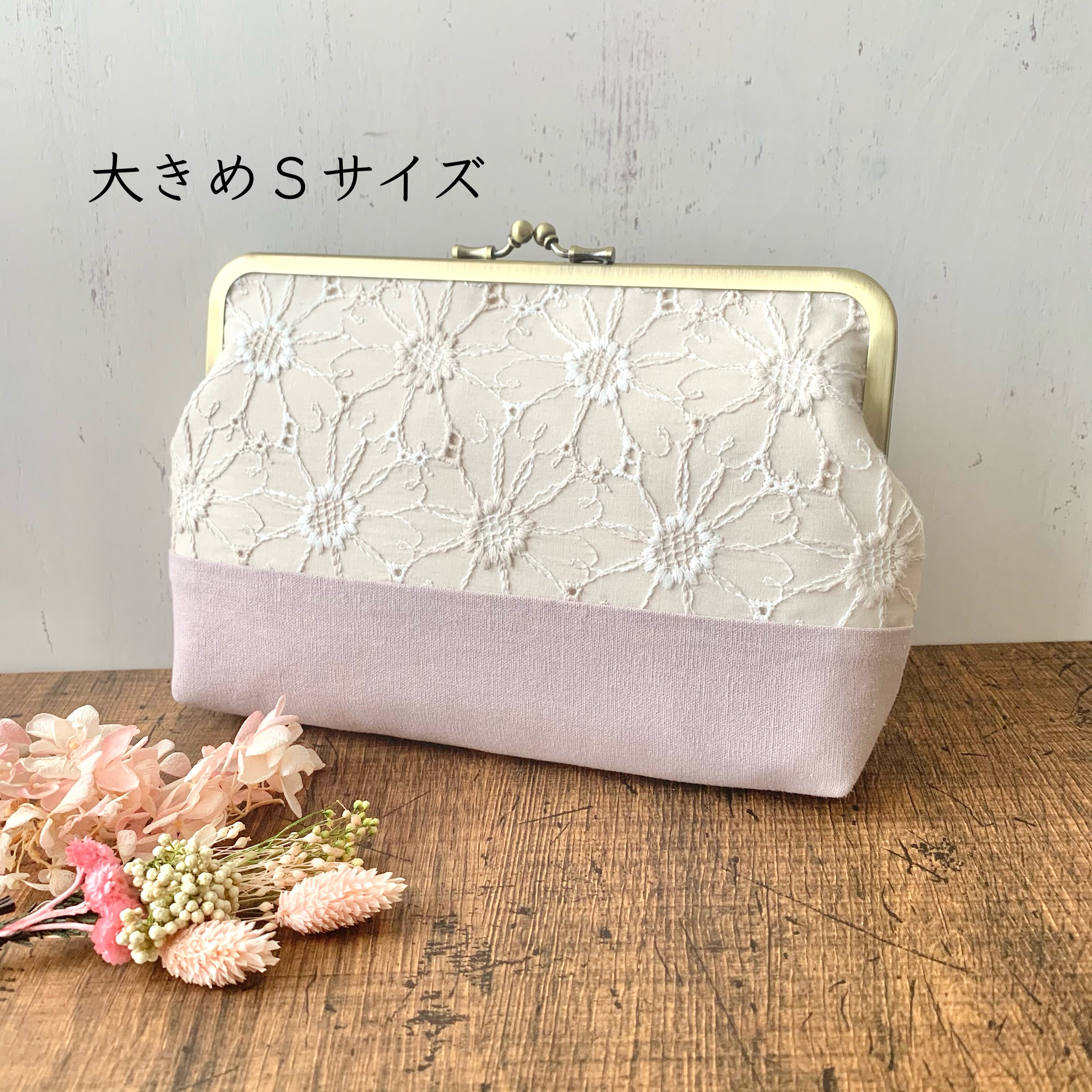 ポケットたくさん！ がま口 大きめSサイズ 母子手帳ケース マーガレット 刺繍 A6 ポーチ 通帳ケース パスポート
